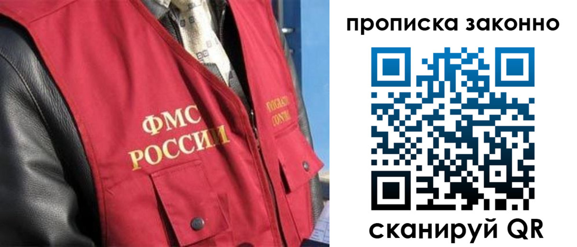 прописка для военкомата в Лагани
