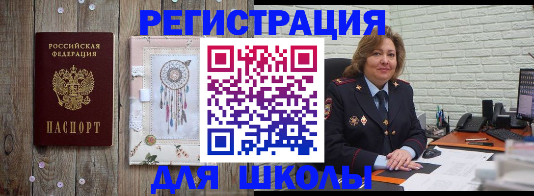 временная регистрация купить в Лагани